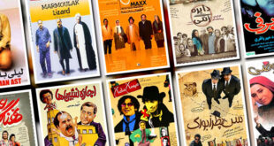 بهترین فیلم‌های کمدی ایرانی